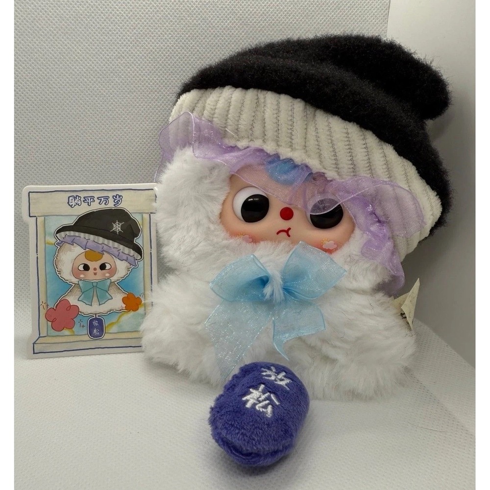 Baby Three Sunny Doll Keychain – #7 跳平万岁 (Everlasting Peace)